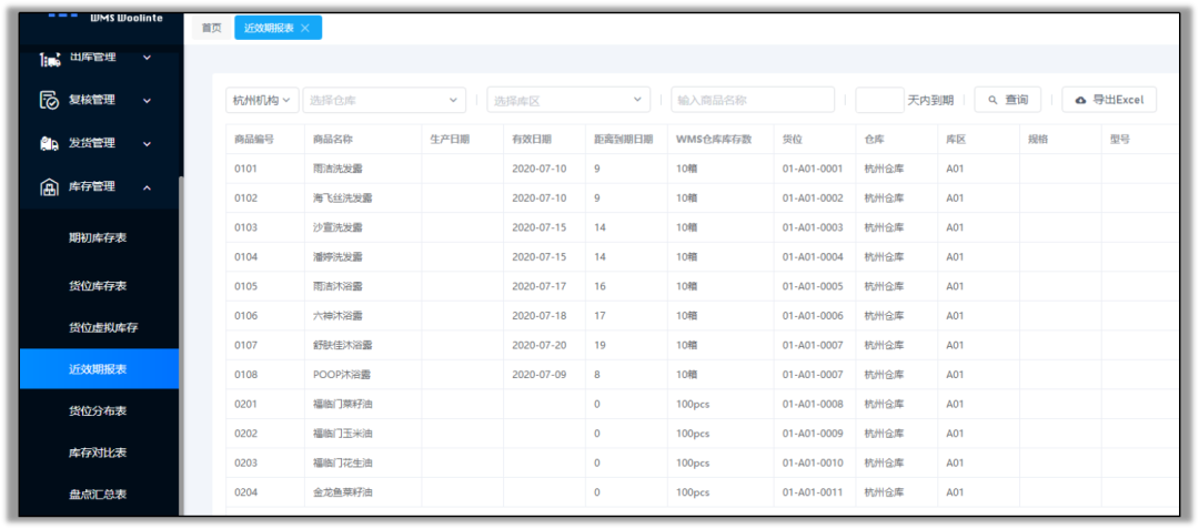 1594263156603017.png 1594263156603017.png