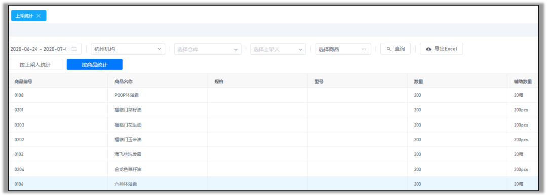 1594263307238456.png 1594263307238456.png